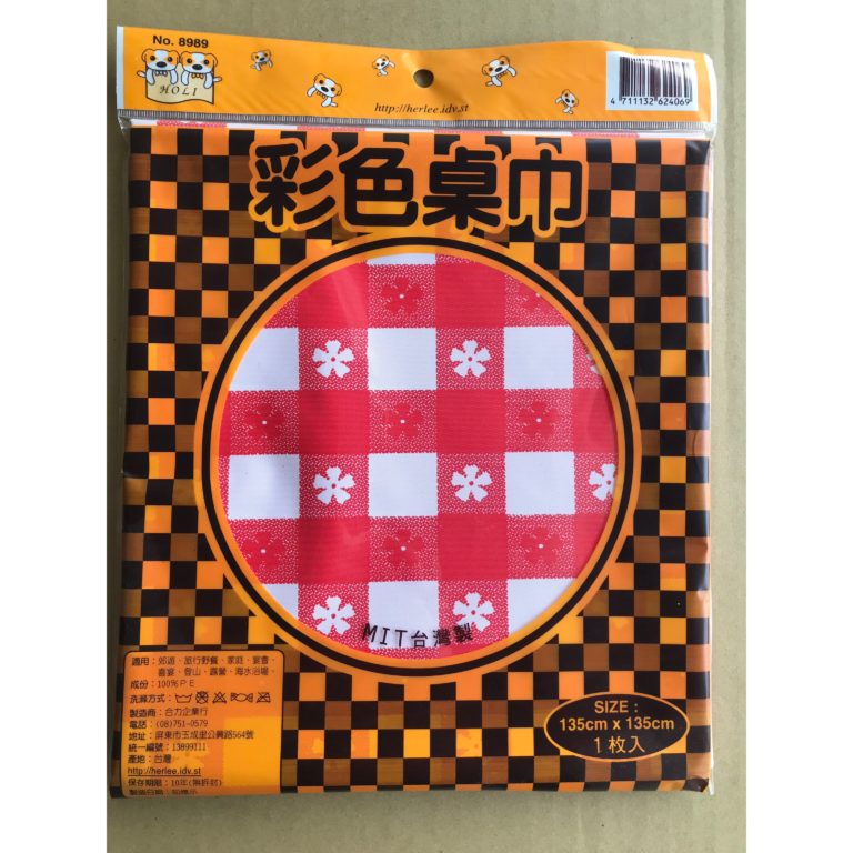 彩色桌巾