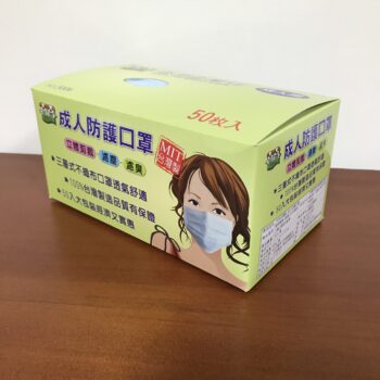 台灣製 50入口罩