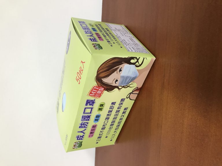 台灣製 50入口罩